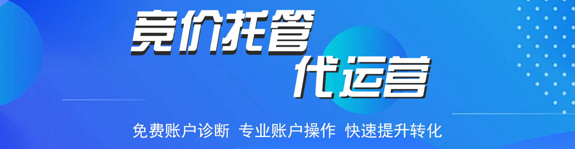 卢龙百度竞价开户