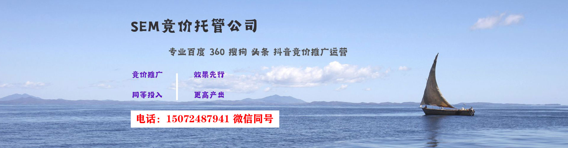 卢龙百度运营推广